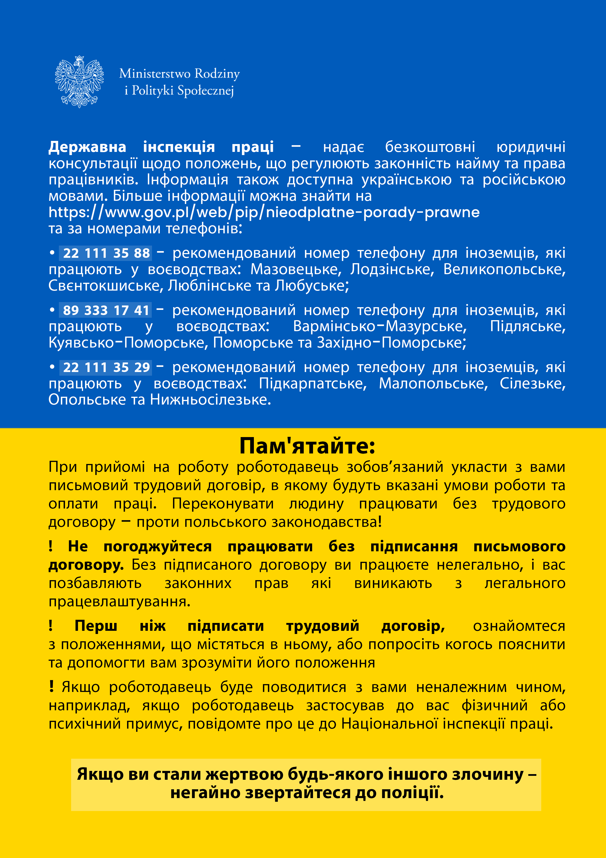 Ulotka Rady dla obywateli Ukrainy zainteresowanych podjęciem zatrudnienia w Polsce po ukraińsku